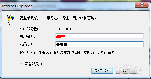 ftp服务器怎么登陆（ftp如何登陆）-图1