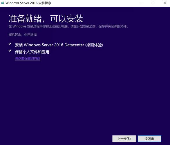 win2012系统怎么重启IIS（windowsserver2012r2怎么重启）-图1