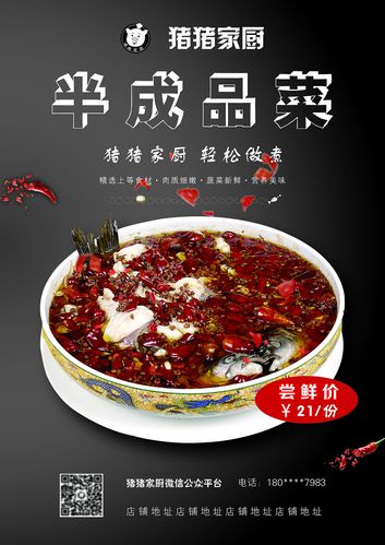 半成品菜怎么宣传（半成品菜宣传文案）-图2