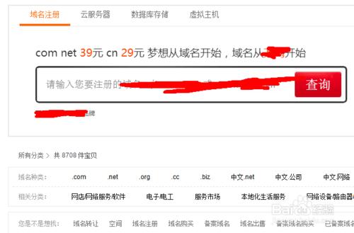 网站域名续费便宜（一般网站域名续费是多少钱）-图1