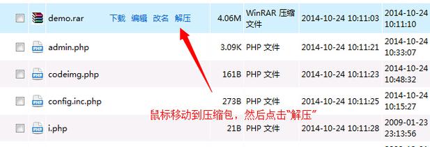 虚拟主机怎么解压（虚拟主机怎么解压软件）-图2