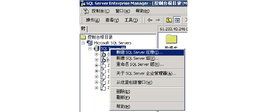 sql企业管理器怎么用（sql2012企业管理器）-图1