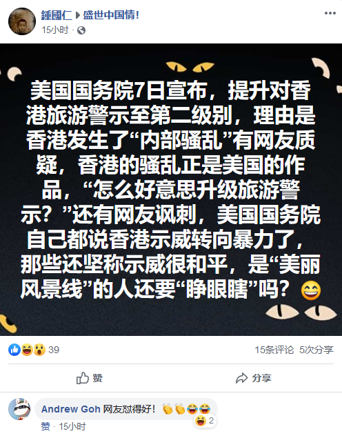 香港和美国怎么样了（美国和香港到底是什么关系）-图3