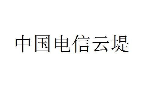 云堤互联服务器（全力以赴是什么数字）-图2