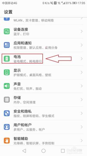 华为p9休眠设置不了（华为p9休眠设置不了怎么办）-图1