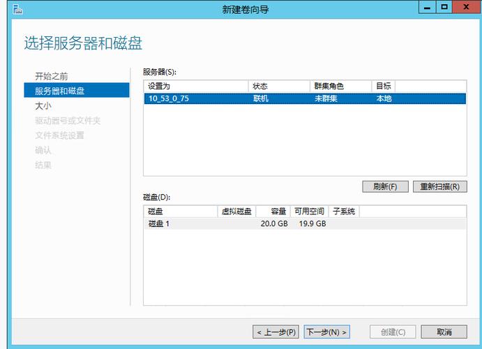 服务器数据盘怎么上传数据（服务器数据盘用来做什么的）-图1