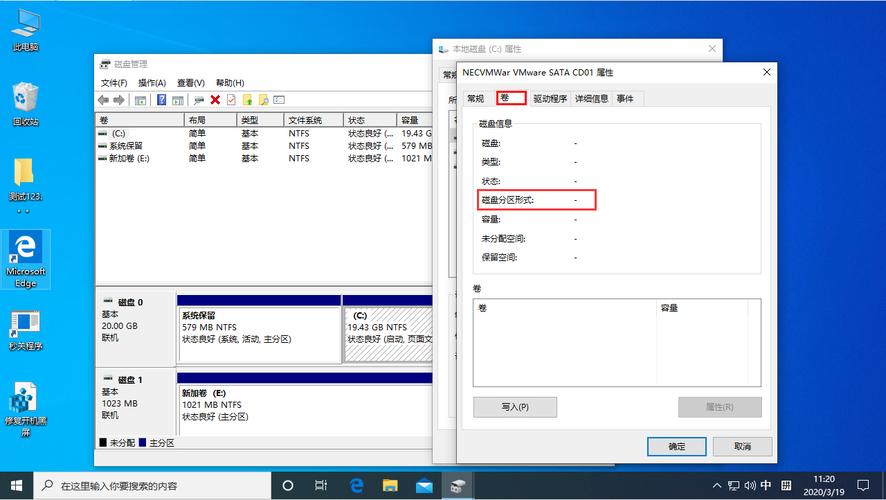 servers怎么看谁占的内存大（windows server查看磁盘使用率）-图3