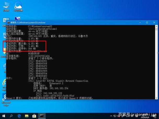 servers怎么看谁占的内存大（windows server查看磁盘使用率）-图1