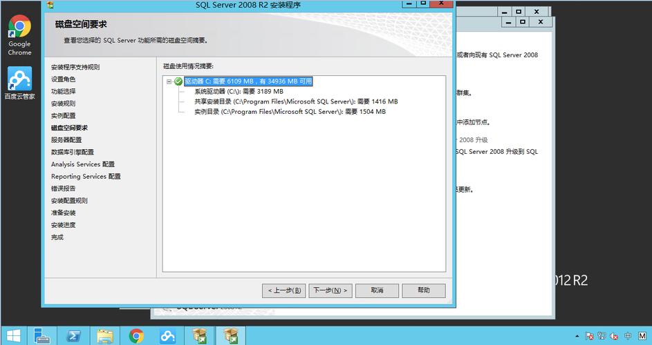 servers怎么看谁占的内存大（windows server查看磁盘使用率）-图2