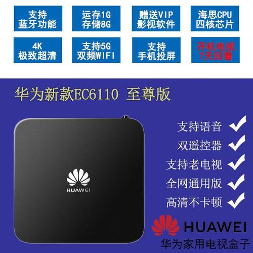 华为g305t（华为G300d）-图2