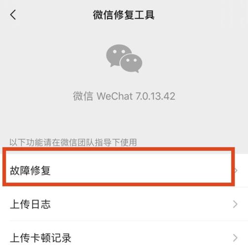 华为荣耀8微信不提示（荣耀8收到微信消息怎么不显示）-图2