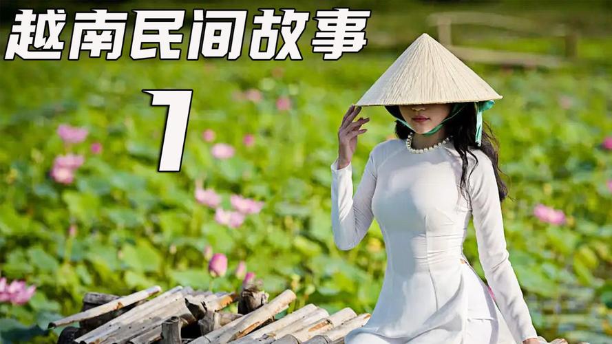 怎么下载越南服务端（怎么下载越南服务端软件）-图3