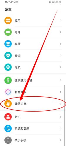 华为单手操作怎么用（华为单手模式怎么用）-图1