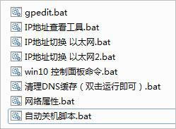 服务器切换ip（服务器切换用户快捷键）-图3