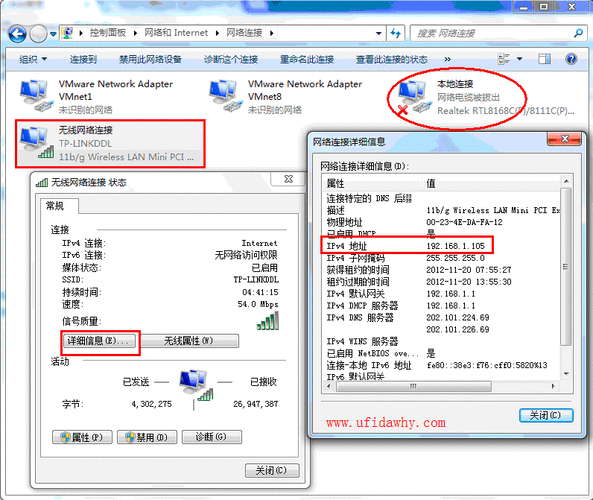 服务器公ip（服务器公网ip从哪里看）-图2