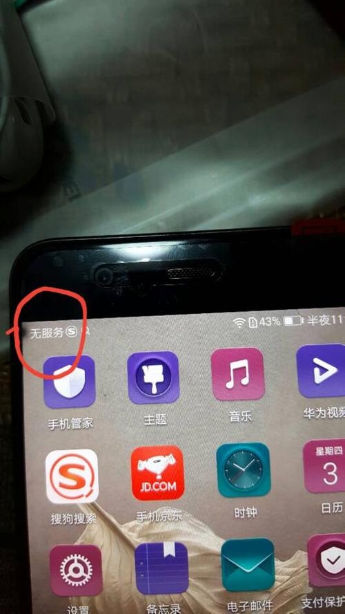 华为左上角灯一直亮着（华为手机左上角亮灯）-图1