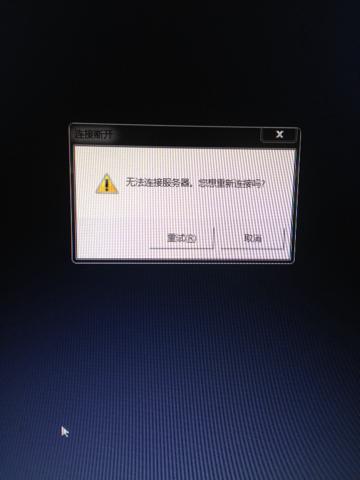 服务器突然重启（服务器无故重启）-图1