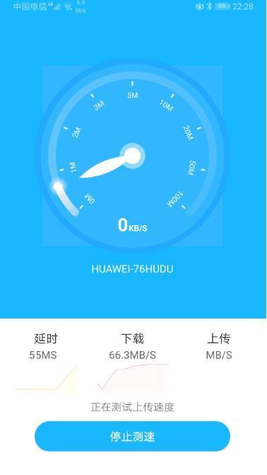 华为手机网速（华为手机网速好吗）-图3
