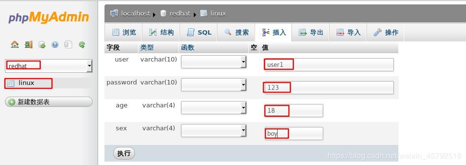 phpmyadmin怎么修改数据库名称（php修改数据库的代码）-图1