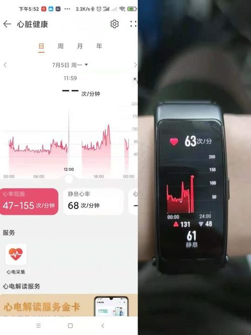 华为手环心率广播（华为手环心率广播户外骑行）-图2