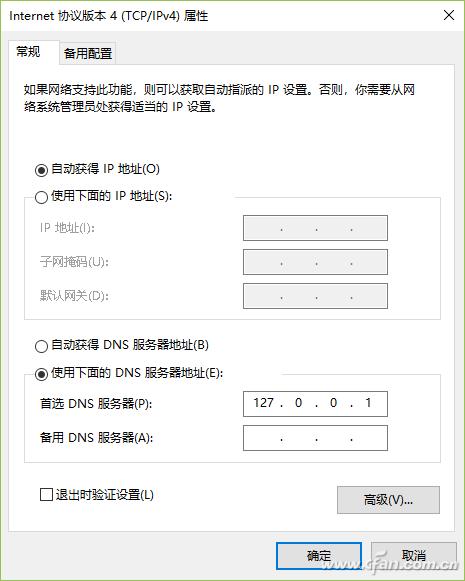 dnspod解析域名cdn怎么加速（dns域名解析两种方式）-图2