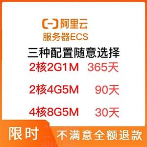 怎么用vps开挂机宝（挂机宝vps独立ip）-图2