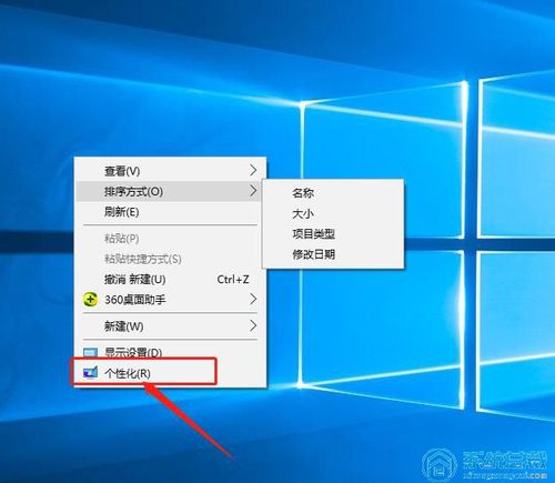 win2008待机怎么设置（windows8待机设置）-图3