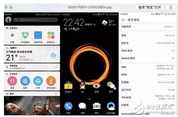 华为荣耀9谷歌框架（华为emui9谷歌框架）-图1