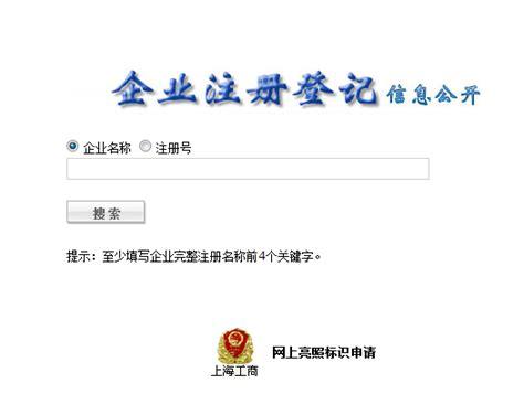 知道备案码怎么查公司（知道备案码怎么查公司名称）-图1