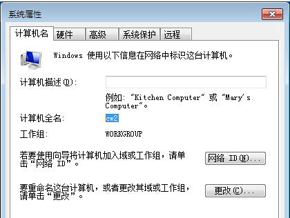 怎么使用网站服务器（怎么使用网站服务器连接）-图1