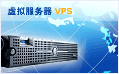 服务器vps分销（vps销售）-图1