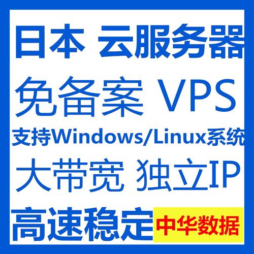 vps服务器免费使用（免费vps云服务器）-图1