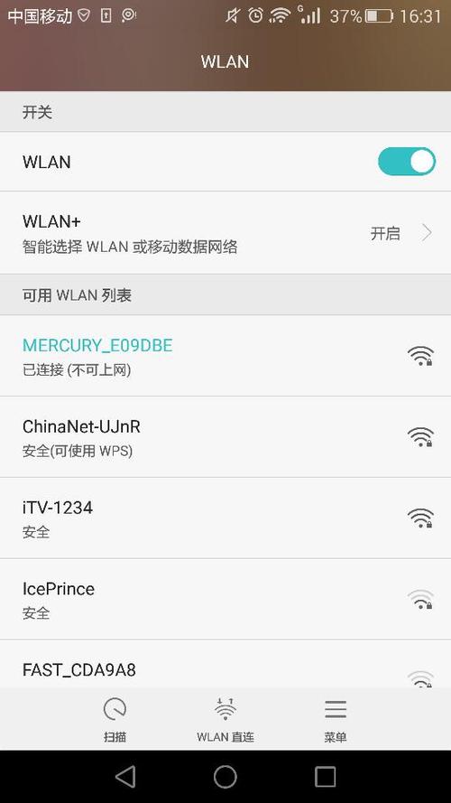 华为p8网络（华为p8wifi信号弱）-图1