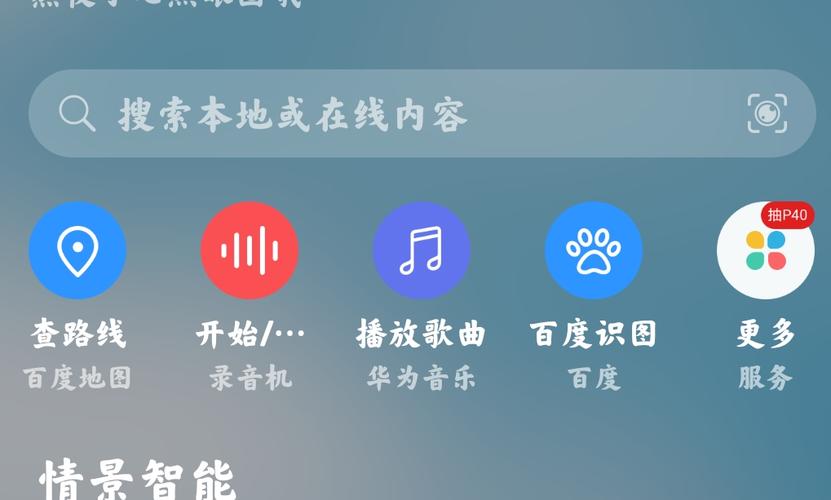 华为录音快捷键（华为录音快捷键设置）-图1