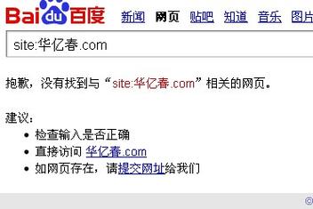 中文域名百度收录（百度全面收录中文域名）-图1