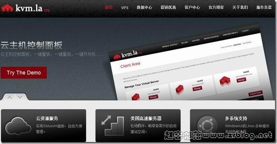 kvmla服务器（kvm_client_windows）-图1