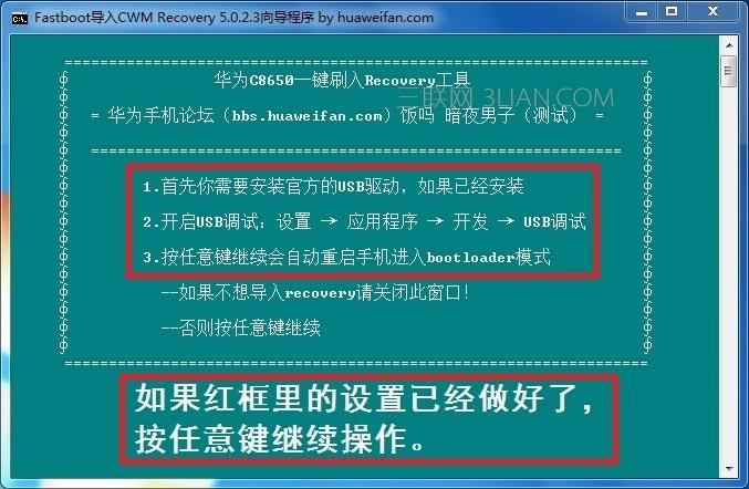 华为bootloader（华为bootloader版本降级）-图2