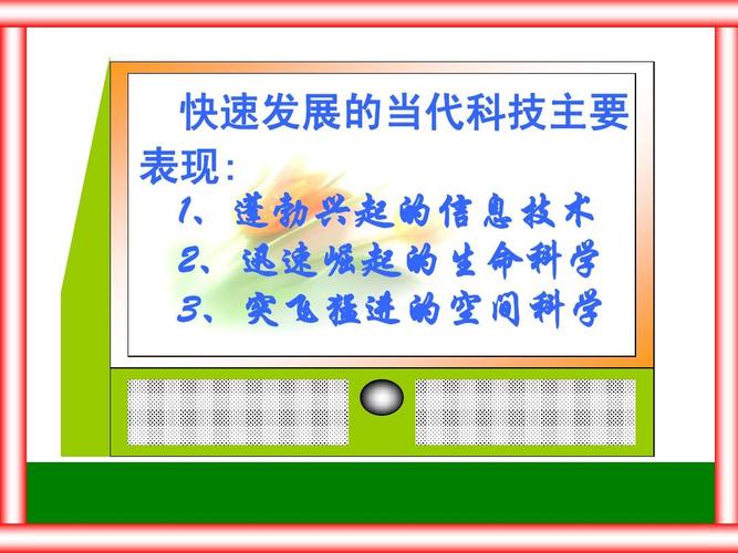 空间信息技术怎么样（空间信息科学技术）-图3