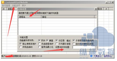 怎么登录挂机宝（挂机宝账户）-图2