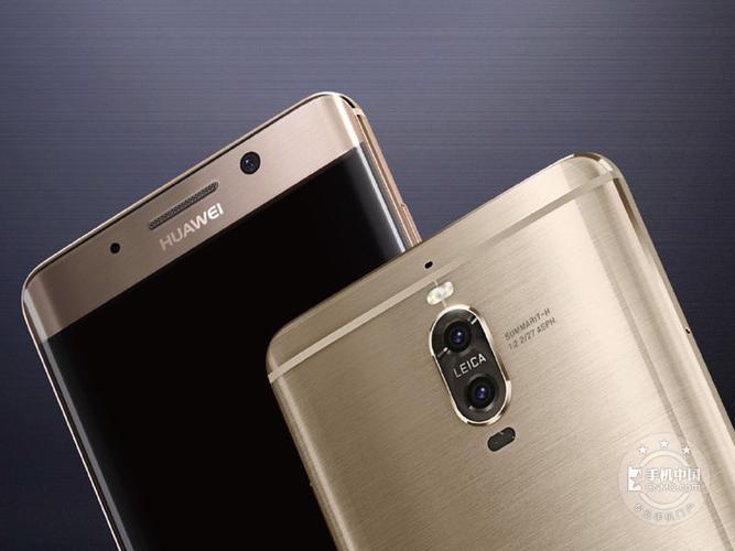 华为手机mate9pro价格（华为mate9pro价格官网报价）-图1