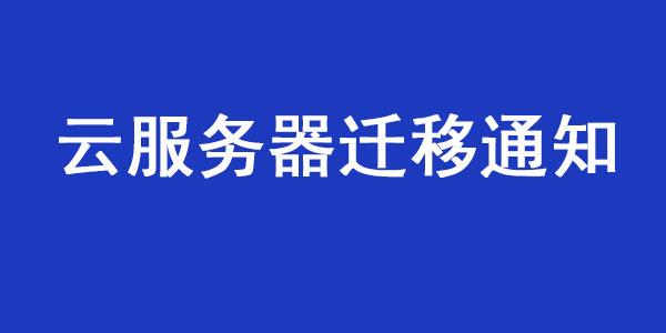 息壤云服务器怎么登陆（息壤账号）-图2