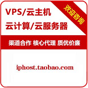 息壤云服务器怎么登陆（息壤账号）-图3