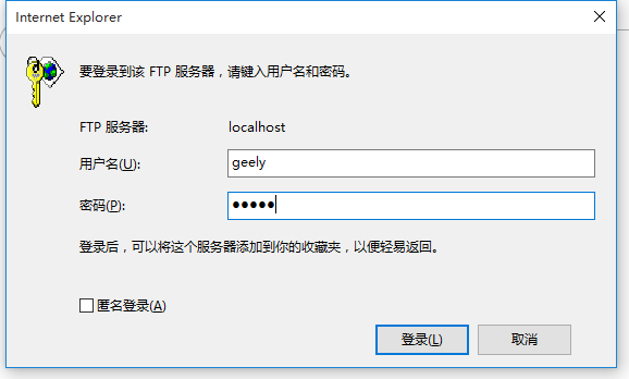 ftp主机怎么登陆（ftp服务器怎么登陆）-图2