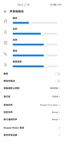 华为手机耳麦怎么设置（华为手机耳麦怎么设置声音大小）-图2
