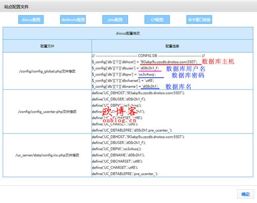 景安数据库怎么申请（景安互联网数据中心）-图3