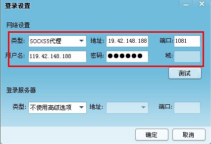 在线服务器地址（服务器 地址）-图3