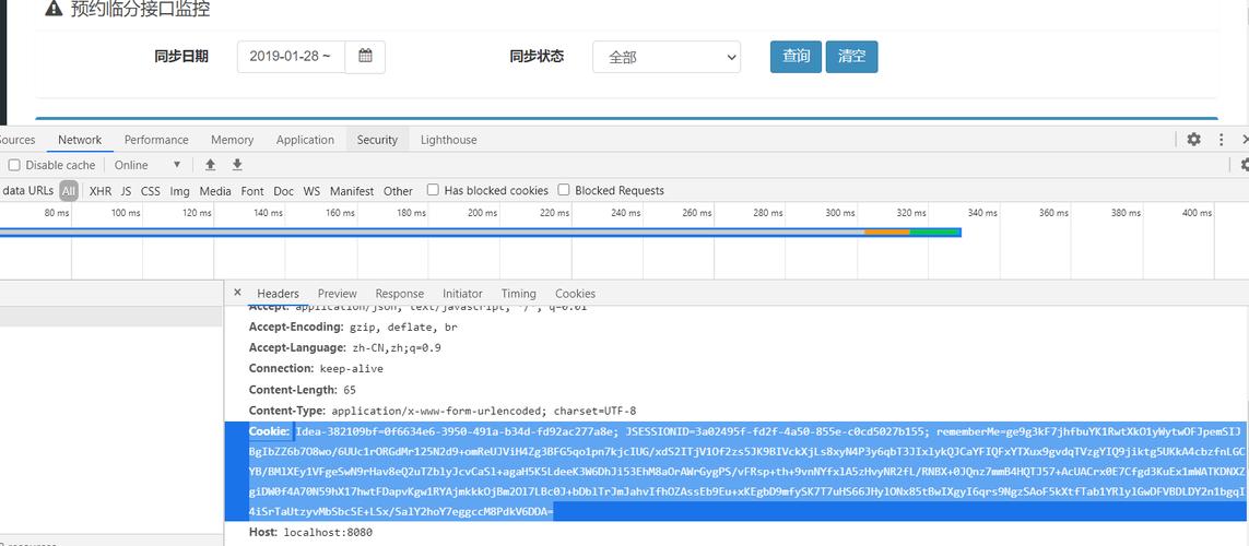 co.uk域名查询（acuk域名什么意思）-图2