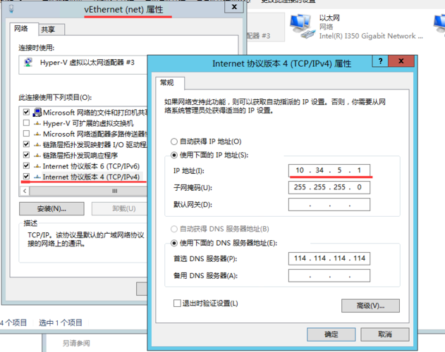 拨号vps怎么使用（用拨号vps搭建代理ip）-图3