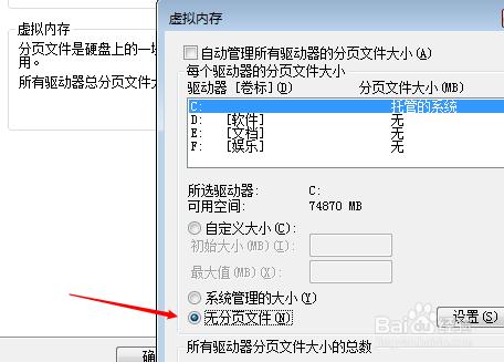 虚拟主机面板缓存怎么清（虚拟主机空间）-图3