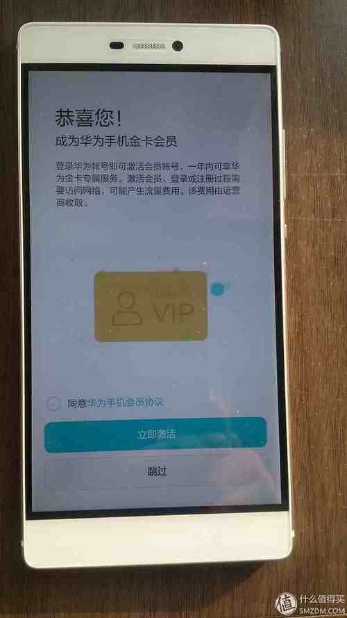 华为金卡（华为金卡会员怎么获得）-图3